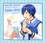  /\/\/\ 1boy ? blue_eyes blue_hair blue_nails blue_scarf cellphone clenched_hand coat commentary hand_on_own_chin headset holding holding_phone kaito male_focus master_(vocaloid) nail_polish nokuhashi phone scarf smartphone sweatdrop translated upper_body vocaloid white_coat 
