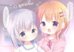  2girls :d :o bangs blue_eyes blue_hair blurry blurry_background blush brown_hair collared_dress commentary_request depth_of_field dress eyebrows_visible_through_hair gochuumon_wa_usagi_desu_ka? hair_between_eyes hair_ornament hairclip heart hoto_cocoa kafuu_chino long_hair multiple_girls neck_ribbon open_mouth parted_lips pink_dress purple_eyes red_ribbon ribbon rin_(fuwarin) romaji_text smile translation_request upper_body upper_teeth white_dress x_hair_ornament 