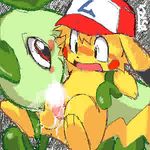  ashchu bayleef pokemon tagme 