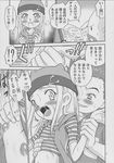  bokomon comic digimon izumi_orimoto junpei_shibayama 