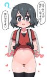 1girl :d ? alternate_legwear backpack bag bangs bar_censor black_gloves black_hair black_legwear blue_eyes blush bottomless censored collarbone commentary cowboy_shot eyebrows_visible_through_hair gloves hair_between_eyes heart heart-shaped_pupils highres kaban_(kemono_friends) kemono_friends lifted_by_self looking_at_viewer navel open_mouth pussy pussy_juice red_shirt shirt shirt_lift short_hair short_sleeves simple_background skindentation smile solo speech_bubble symbol-shaped_pupils thigh_gap thighhighs translated white_background 