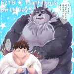  2020 anthro belly blush chubby_protagonist_(tas) clothing duo hi_res human japanese_text kemono male mammal moobs nipples overweight overweight_male protagonist_(tas) shirt text tokyo_afterschool_summoners topwear tsathoggua video_games yuuya333 