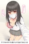  1girl bangs black_hair black_legwear blunt_bangs blush bra breasts brown_eyes cleavage commentary_request highres hiiragi_hajime kneehighs long_hair mask mole mole_under_eye mouth_mask original pink_bra pleated_skirt polka_dot school_uniform self_shot skirt solo surgical_mask translation_request underwear 