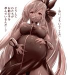  1girl bare_shoulders belly belly_grab braid breasts collarbone cum_inflation granblue_fantasy helel_ben_shalem inflation long_hair medium_breasts muted_color pacifier red_eyes sepia souji@gaakura-chu spot_color very_long_hair 
