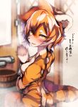  ... 2020 absurd_res anthro arknights black_body black_fur black_hair black_nose blush breasts bucket butt faucet felid female fur hair hi_res japanese_text looking_at_viewer mammal multicolored_body multicolored_fur multicolored_hair nude open_mouth orange_body orange_fur orange_hair pantherine short_hair sitting steam tabhead text tiger translation_request translucent translucent_hair video_games waaifu white_body white_fur white_hair 