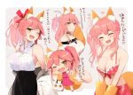  1girl animal_ear_fluff animal_ears bangs bare_shoulders bell bell_choker bikini black_skirt blush breasts cat_paws chibi choker cleavage closed_eyes closed_mouth collarbone dress fangs fate/extra fate/grand_order fate_(series) fox_ears fox_girl fox_tail gloves hair_between_eyes jingle_bell kujiran large_breasts long_hair looking_at_viewer multiple_views navel off_shoulder open_mouth paw_gloves paws pink_bikini pink_dress pink_hair ponytail sarong shirt side_ponytail sidelocks skirt smile swimsuit tail tamamo_(fate)_(all) tamamo_cat_(fate) translation_request white_shirt yellow_eyes 