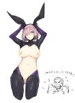  1boy 1girl animal_ears arms_up ass_visible_through_thighs blush breasts character_request chibi chibi_inset fake_animal_ears fate/grand_order fate_(series) gloves hair_over_one_eye highres large_breasts latex latex_gloves latex_legwear looking_at_viewer maebari mash_kyrielight meme_attire navel nipples pink_hair purple_eyes reverse_bunnysuit reverse_outfit sa/tsu/ki short_hair shrug_(clothing) solo_focus stomach translation_request white_background 