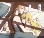  2girls bangs bare_shoulders bed blanket blonde_hair brown_hair closed_eyes closed_mouth commentary_request cuddling granblue_fantasy grey_tank_top hair_between_eyes katalina_aryze long_hair lying miso-ha_(ukyuu) multiple_girls on_side pillow red_eyes tank_top translation_request vira_lilie white_tank_top yuri 