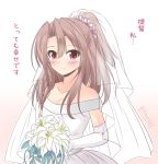  1girl alternate_costume bare_shoulders bouquet bridal_veil bride collarbone commentary_request dress flat_chest flower grey_hair high_ponytail icesherbet kantai_collection long_hair looking_at_viewer off-shoulder_dress off_shoulder solo translation_request veil wedding wedding_dress white_dress zuihou_(kantai_collection) 
