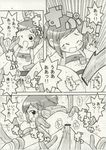  comic figure_17 hikaru_shiina tagme 