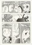  comic figure_17 hikaru_shiina tagme tsubasa_shiina 