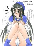  antenna_hair beret black_eyes black_hair blush cameltoe hat houri_shinji long_hair long_sleeves mahou_sensei_negima! panties pantyshot pantyshot_(sitting) saotome_haruna sitting smile solo translation_request underwear very_long_hair white_panties 