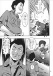  comic figure_17 hikaru_shiina tagme toru 