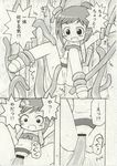 comic figure_17 hikaru_shiina tagme 