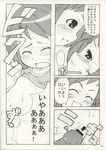  comic figure_17 hikaru_shiina tagme tsubasa_shiina 