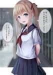  1girl :d arms_behind_back bag bangs blonde_hair blue_sailor_collar blue_skirt blurry blurry_background blush clip_studio_paint_(medium) commentary_request depth_of_field eyebrows_visible_through_hair hair_ribbon highres holding holding_bag karu_(qqqtyann) long_hair looking_at_viewer open_mouth original outdoors pleated_skirt red_ribbon ribbon sailor_collar school_bag school_uniform serafuku shirt short_sleeves skirt smile solo speech_bubble translation_request twintails 