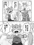  anthro bathym blush canid canine canis comic demon dialogue domestic_cat duo embarrassed felid feline felis hi_res horn japanese_text male mammal monochrome muk_ml sitri text tokyo_afterschool_summoners video_games wolf 