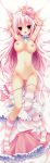  animal_ears dakimakura hasune hasuneya tail 