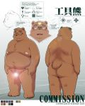  2020 anthro balls belly brown_body brown_fur butt censored eyes_closed eyewear fur genitals glasses japanese_text kemono korokke male mammal moobs navel nipples overweight overweight_male solo text ursid 