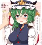  1girl arm_at_side arm_ribbon arm_up blue_eyes blue_vest blush breasts commentary_request epaulettes eyebrows_visible_through_hair green_hair guard_bento_atsushi hair_between_eyes hat hat_ribbon high_five highres impossible_clothes impossible_vest large_breasts long_sleeves looking_to_the_side open_mouth partially_translated pink_background pov pov_hands ribbon shiki_eiki shirt short_hair solo standing striped striped_background sweatdrop tareme touhou translation_request upper_body vest white_shirt 