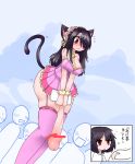  2017 animal_humanoid bell black_hair blush bodily_fluids cat_humanoid censored clothing covering covering_crotch cyrie dialogue dress embarrassed felid felid_humanoid feline feline_humanoid garter_straps genitals group gynomorph hair hi_res humanoid intersex legwear mammal mammal_humanoid penis red_eyes solo_focus stockings tears thick_thighs 