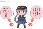  1girl adapted_costume akebono_(kancolle) baseball_cap bell black_gloves black_headwear black_legwear black_vest blue_skirt chibi commentary_request eyewear_on_head flower full_body gloves goma_(yoku_yatta_hou_jane) green_vest hair_bell hair_flower hair_ornament hand_on_hip hat jingle_bell kantai_collection long_hair official_alternate_costume open_mouth pleated_skirt purple_eyes purple_hair short_sleeves side_ponytail simple_background skirt solo standing sunglasses thighhighs translation_request twitter_username very_long_hair vest wavy_mouth white_background 