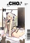  1girl absurdres arknights bare_arms bare_shoulders barefoot black_panties breasts cleavage_cutout cover cover_page dress grey_dress grey_hair hair_ornament hairband hairclip head_tilt highres jiusan_naitan long_hair looking_at_viewer low-tied_long_hair multiple_rings panties red_eyes see-through short_dress sitting sleeveless sleeveless_dress small_breasts smile solo tail thigh_strap thighs underwear v-shaped_eyebrows very_long_hair weedy_(arknights) wristband yokozuwari 