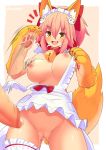  1boy 1girl animal_ear_fluff animal_ears apron bell bell_collar blush breasts breasts_outside cat_hair_ornament cat_paws censored clip_studio_paint_(medium) collar commentary erection eyebrows_visible_through_hair fangs fate/grand_order fate_(series) fox_ears fox_girl fox_tail gloves hair_ornament hair_ribbon heart heart-shaped_pupils highres jingle_bell kazu-koto large_breasts long_hair naked_apron nipples paw_gloves paws penis pink_hair ponytail pussy pussy_juice red_ribbon ribbon symbol-shaped_pupils tail tamamo_(fate)_(all) tamamo_cat_(fate) yellow_eyes 