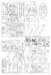  konata_izumi lucky_star misao_kusakabe tagme 