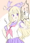 1girl :o atelier_(series) atelier_firis blonde_hair cowboy_shot foreshortening hair_ribbon hand_on_own_hip hand_up highres ilmeria_von_leinweber index_finger_raised long_hair looking_at_viewer minidraco neckerchief open_mouth pleated_skirt pointing pointing_at_viewer puff_of_air purple_eyes purple_sailor_collar purple_skirt red_neckerchief ribbon sailor_collar school_uniform serafuku shirt short_sleeves skirt solo standing translation_request white_shirt 