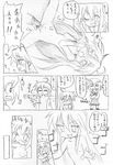  konata_izumi lucky_star misao_kusakabe tagme 