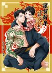  abs age_difference akitaru_oubi arm_tattoo barefoot black_hair blue_kimono border brown_eyes chest_tattoo closed_mouth collarbone dragon_tattoo en'en_no_shouboutai grin hug hug_from_behind irezumi japanese_clothes kimono looking_at_viewer male_focus muscular muscular_male navel nipples outside_border pectorals red_eyes sharp_teeth shinra_kusakabe single_bare_shoulder smile tattoo teeth translation_request two-tone_background undercut x55555xen 