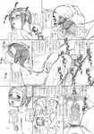  balsa chagum comic saya seirei_no_moribito touya type_90 