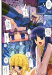  arashi_shinozuka comic gad_guard sayuri tagme 