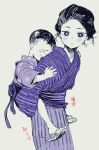  1boy 1girl beige_background black_hair carrying check_copyright commentary_request copyright_request cowboy_shot dated highres japanese_clothes looking_at_viewer original piggyback purple_eyes suzuki_sanami 