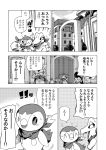  ambiguous_gender avian chespin comic eevee emolga group hi_res japanese_text mako_mickt monochrome nintendo piplup pok&eacute;mon pok&eacute;mon_(species) pok&eacute;mon_mystery_dungeon text totodile translation_request turtwig video_games 