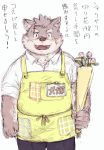 2020 anthro apron canid canine canis clothing cute_fangs domestic_dog flower humanoid_hands japanese_text kemono male mammal moritaka plant scar shirt slightly_chubby solo takakei1 text tokyo_afterschool_summoners topwear video_games 