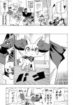  ambiguous_gender anthro audino comic fennekin feral group hi_res japanese_text mako_mickt monochrome nintendo pikachu pok&eacute;mon pok&eacute;mon_(species) pok&eacute;mon_mystery_dungeon text translation_request video_games zoroark 