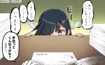  1girl 1other black_hair chiwa_(chiwa0617) commentary_request dated hair_over_one_eye hair_ribbon hayashimo_(kantai_collection) hiding kantai_collection long_hair looking_at_viewer paper peeking_out pov quill red_eyes ribbon speech_bubble translation_request twitter_username upper_body very_long_hair white_ribbon 
