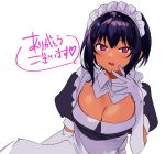 1girl black_hair blush breasts cleavage dark_skin elbow_gloves eyebrows_visible_through_hair gloves heart konbu_wakame large_breasts lilith_(saikin_yatotta_maid_ga_ayashii) looking_at_viewer maid maid_headdress mole mole_on_breast open_mouth puffy_short_sleeves puffy_sleeves purple_eyes saikin_yatotta_maid_ga_ayashii short_hair short_sleeves smile solo speech_bubble spoken_heart translation_request upper_body white_gloves 