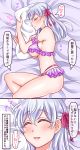  1girl bow bow_bra bow_panties bra breasts closed_eyes fate/grand_order fate_(series) frilled_bra frilled_panties frills hair_ribbon highres kama_(fate/grand_order) large_breasts lingerie mabo-udon navel panties pink_bra pink_panties pink_ribbon ribbon silver_hair sleeping smile solo underwear underwear_only 