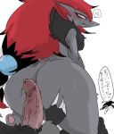  anthro anthro_on_anthro balls bodily_fluids butt cross-popping_vein duo erection fur genital_fluids genitals grey_body grey_fur hi_res imminent_sex japanese_text male male/male meisaikawaii nintendo obstagoon penis pok&eacute;mon pok&eacute;mon_(species) precum rear_view simple_background solo_focus text vein veiny_penis video_games white_background zoroark 