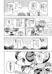  ambiguous_gender anthro duo fennekin feral japanese_text mako_mickt monochrome nintendo piplup pok&eacute;mon pok&eacute;mon_(species) pok&eacute;mon_mystery_dungeon text translation_request video_games 