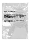  ambiguous_gender anthro chespin fennekin feral group japanese_text mako_mickt monochrome nintendo piplup pok&eacute;mon pok&eacute;mon_(species) pok&eacute;mon_mystery_dungeon text translation_request video_games 