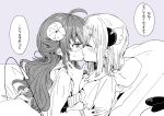  2girls absurdres chiyoda_momo curled_horns demon_girl demon_horns demon_tail expressive_tail highres hood hoodie horns kiss long_sleeves machikado_mazoku monochrome multiple_girls tail tamuhei_(6nasiki) tears translation_request yoshida_yuuko_(machikado_mazoku) yuri 