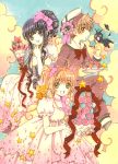  card_captor_sakura daidouji_tomoyo kinomoto_sakura li_syaoran tagme 