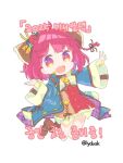  1girl :d atelier_(series) atelier_sophie_2 blue_coat chibi coat commentary_request fang full_body jewelry korean_commentary korean_text leyin_(lydusk) long_coat long_sleeves looking_at_viewer necklace open_mouth red_hair red_skirt short_hair skin_fang skirt smile solo sophie_neuenmuller white_background 