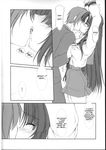  comic itsuki_koizumi ryoko_asakura tagme the_melancholy_of_haruhi_suzumiya 