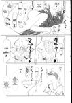  comic itsuki_koizumi ryoko_asakura tagme the_melancholy_of_haruhi_suzumiya 