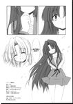  comic itsuki_koizumi ryoko_asakura tagme the_melancholy_of_haruhi_suzumiya 